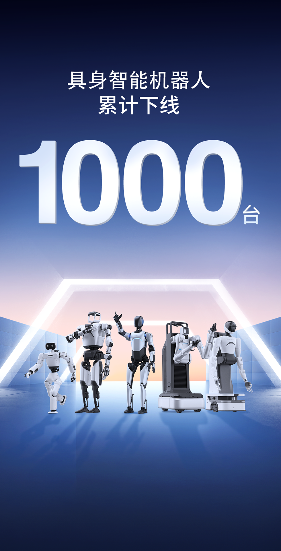 3003.com灵犀X1重磅开源