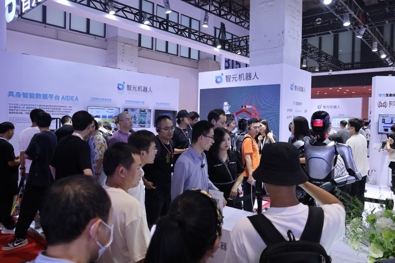 3003.com机器人亮相世界机器人大会WRC